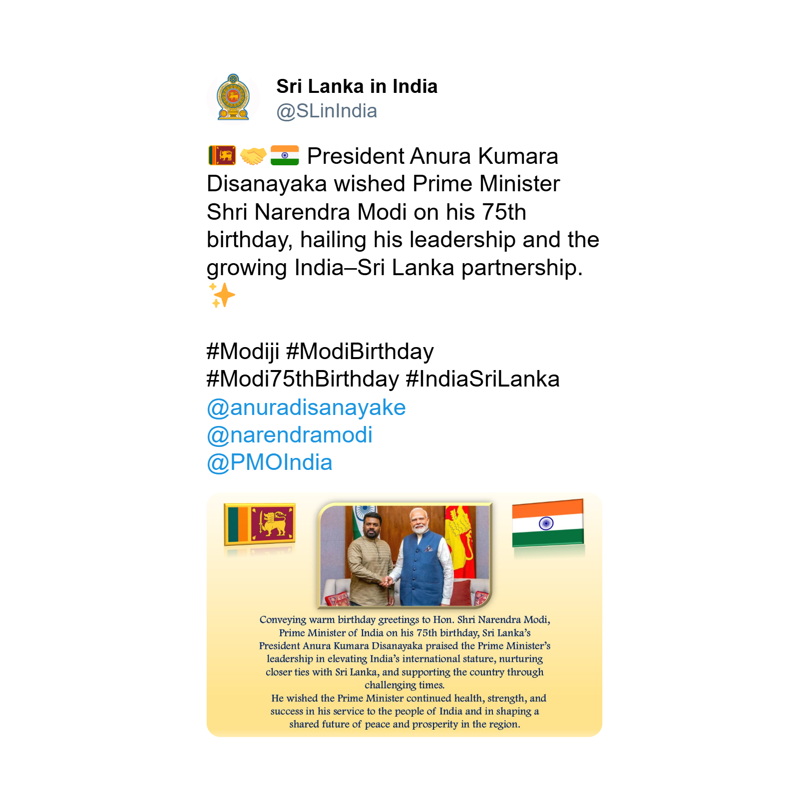 Sri Lankan President Anura Kumara Dissanayake