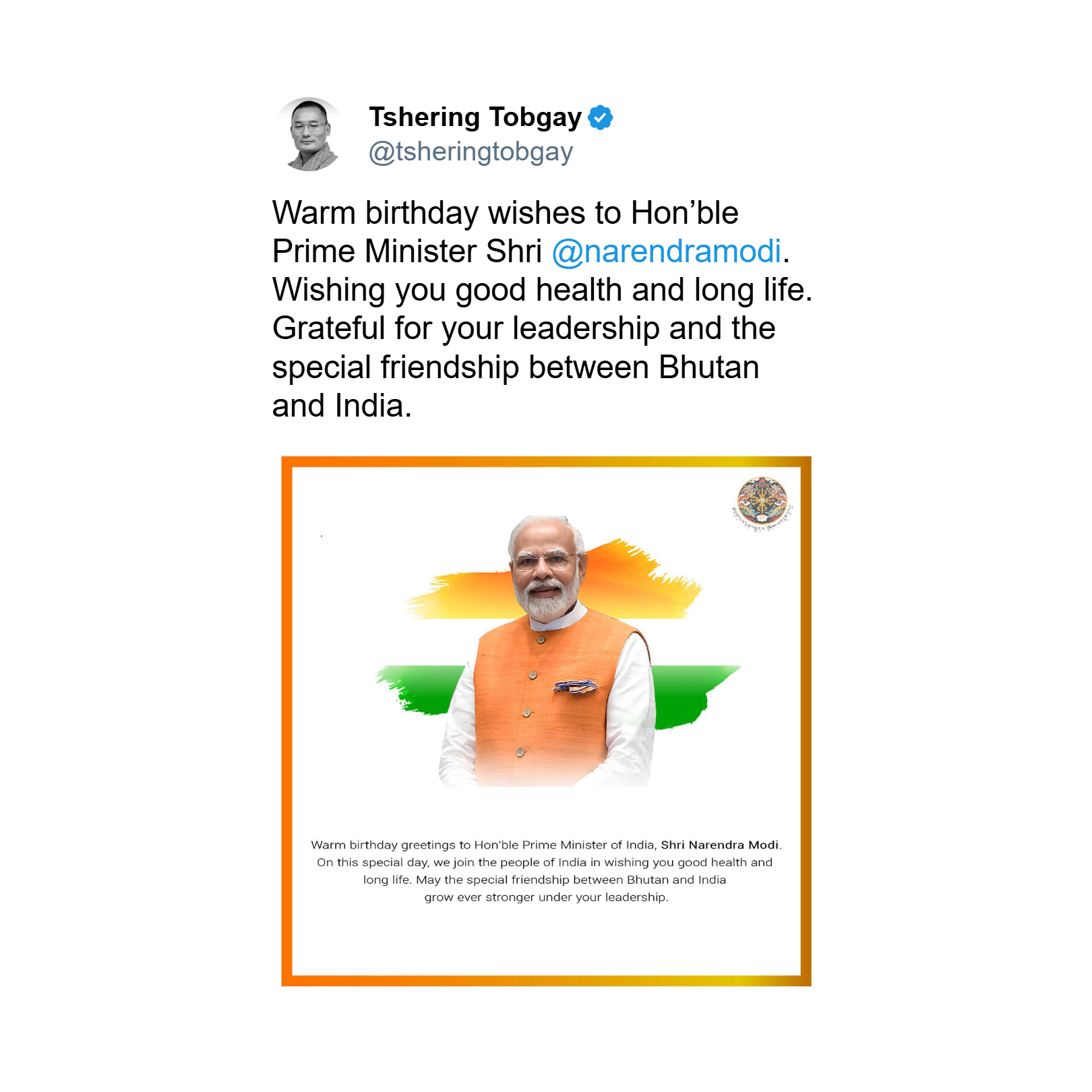 Bhutanese Prime Minister Tshering Tobgay