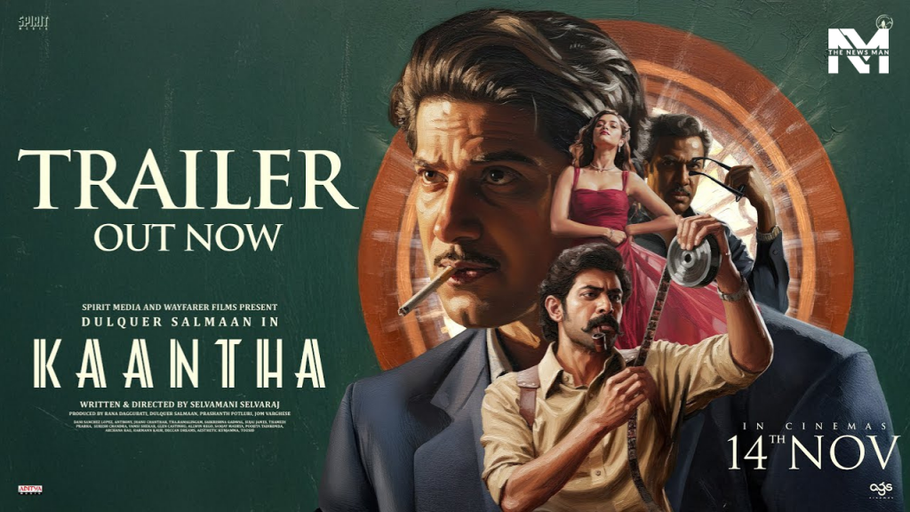 Kaantha Trailer