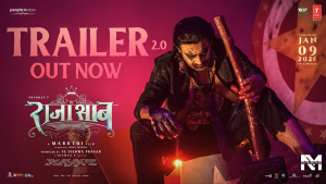 The Raja Saab Trailer