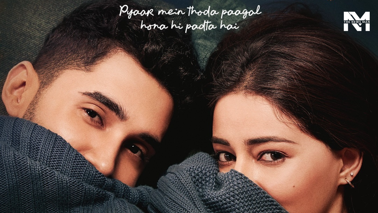 Chand Mera Dil Release Date Out: Ananya Panday And Lakshya’s Romance Drama to Hit Theatres on THIS Date Chand Mera Dil Release Date Out: Ananya Panday And Lakshya’s Romance Drama to Hit Theatres on THIS Date