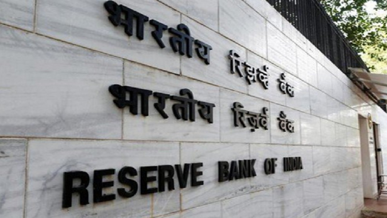 RBI Looks to Eliminate Incentive Structures to Curb Mis-selling in Banks