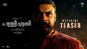 Pallichattambi Teaser