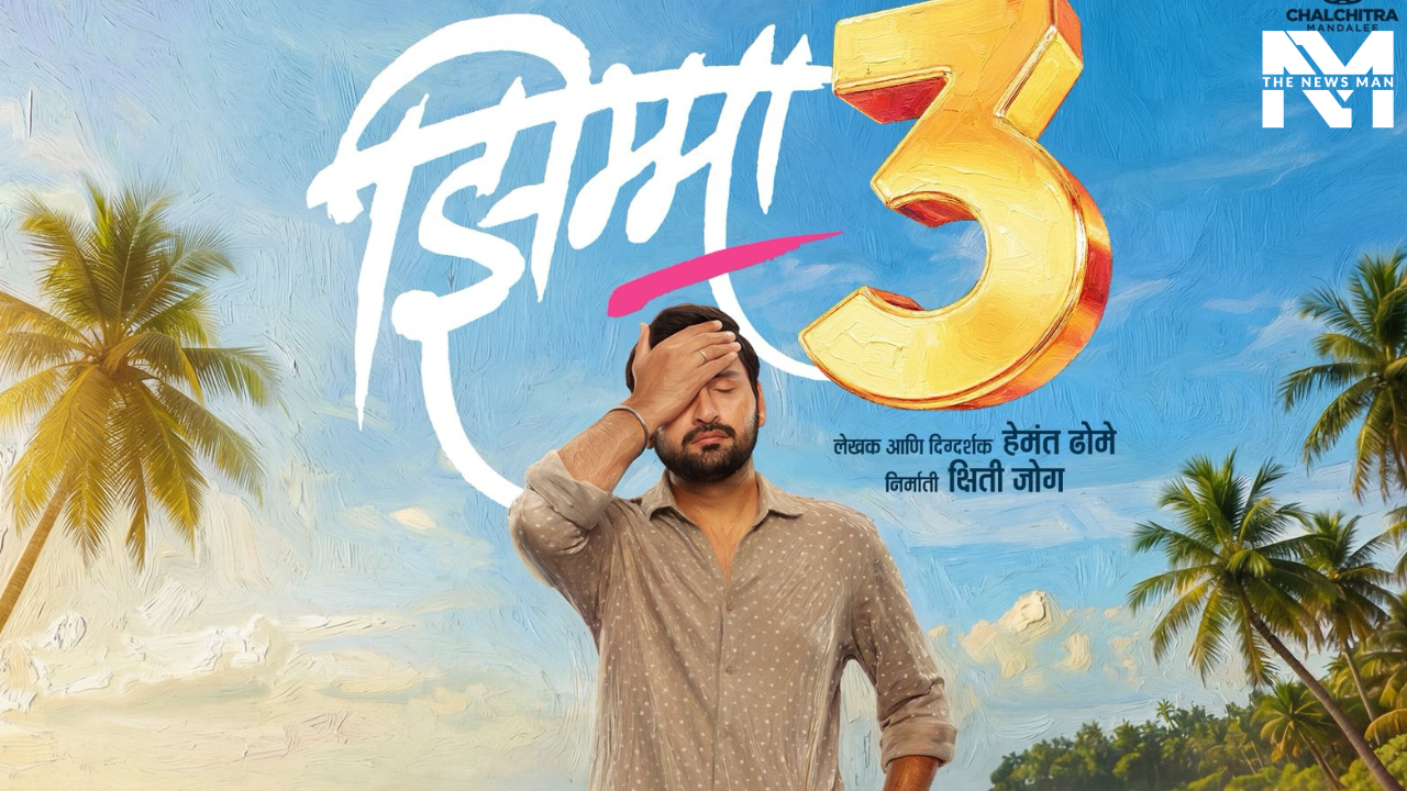 Siddharth Chandekar-Hemant Dhome Led Jhimma 3 to Hit Cinemas Next Year, First Look Poster of the Much-Loved Drama OUT