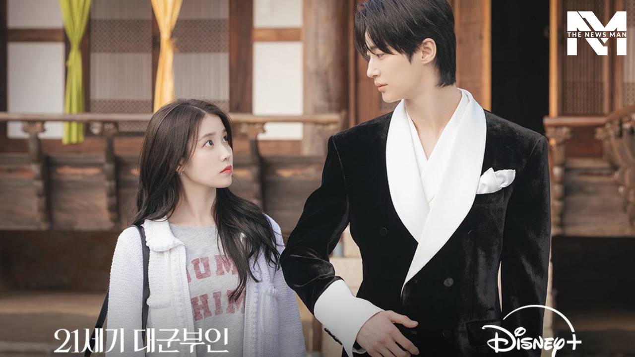 Perfect Crown Teaser OUT: IU and Byeon Woo-seok’s Upcoming Romantic K-Drama Leaves Fans Intrigued