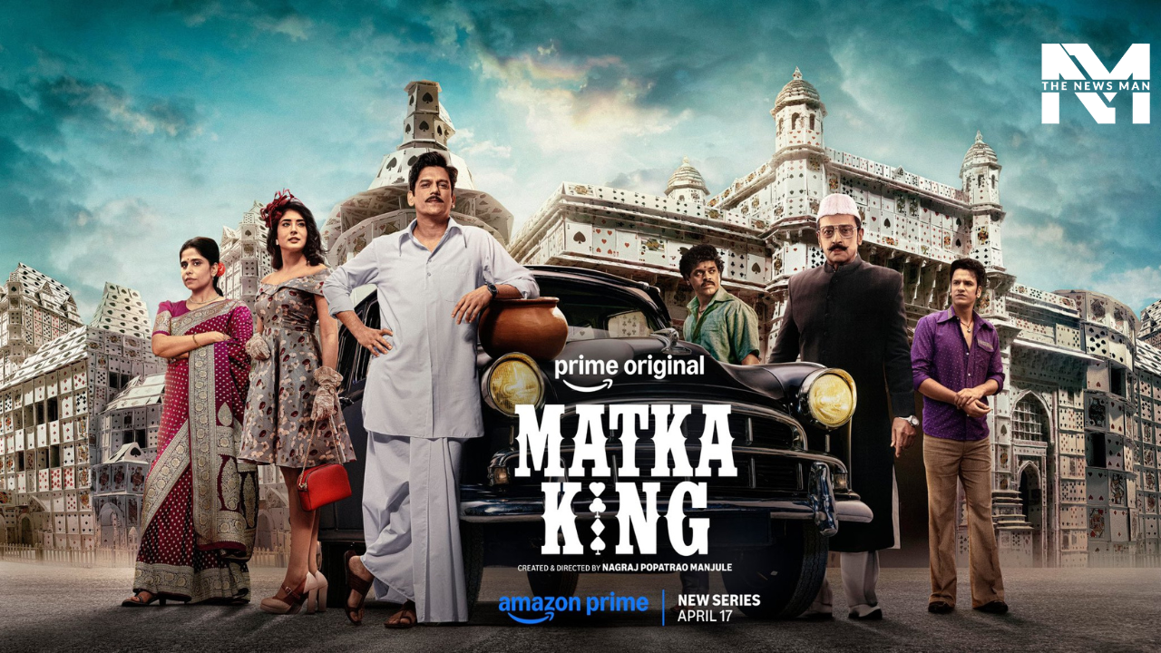 Matka King
