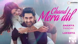 Chand Mera Dil