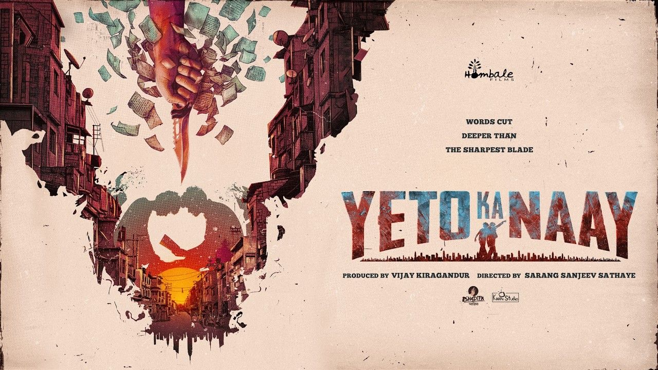 After K.G.F, Kantara, & Salaar, Hombale Films Announces Hip-Hop Musical with Yeto Ka Naay, Read Here!