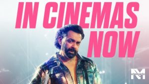 Bandar Box Office Collection