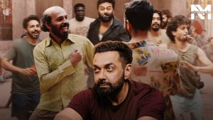 Bandar X review