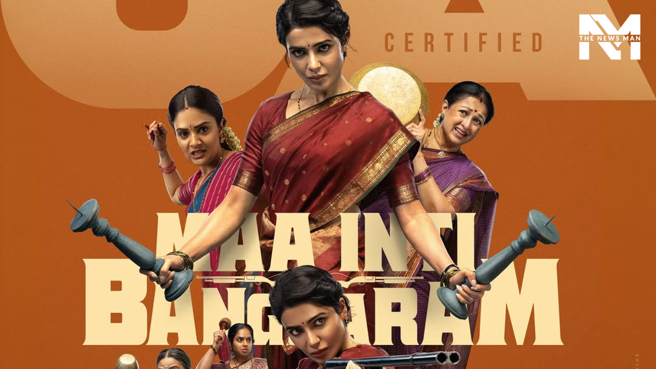 Maa Inti Bangaaram box office collection