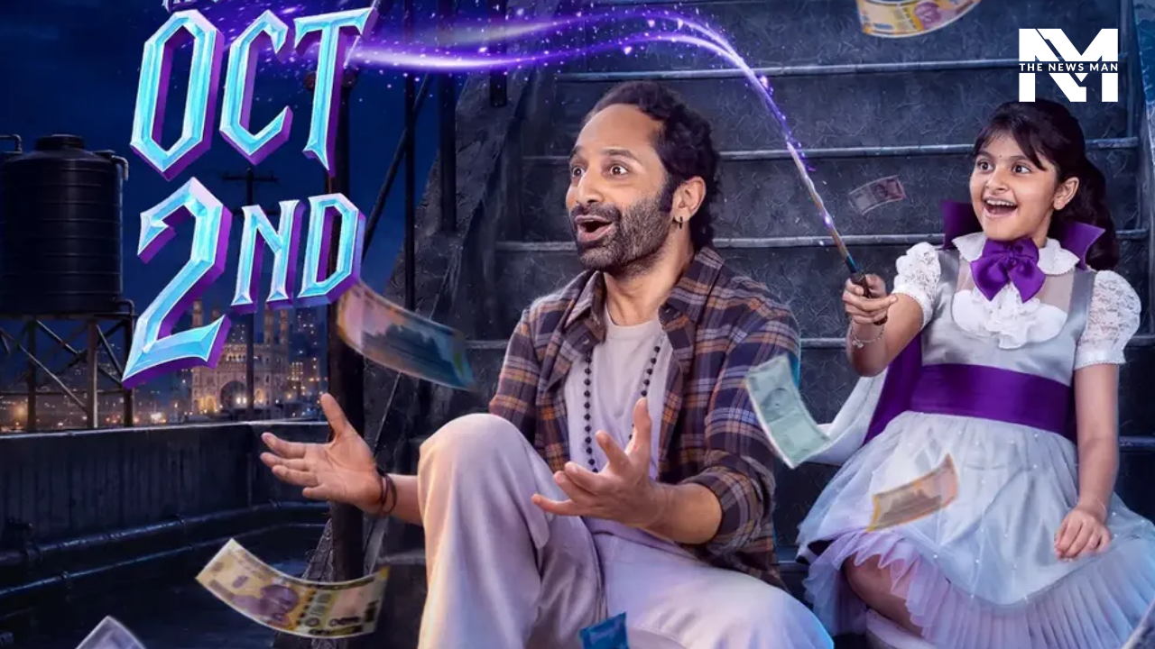 Don’t Trouble The Trouble New Release Date: Fahadh Faasil’s Fantasy Drama to Arrive in Cinemas in October