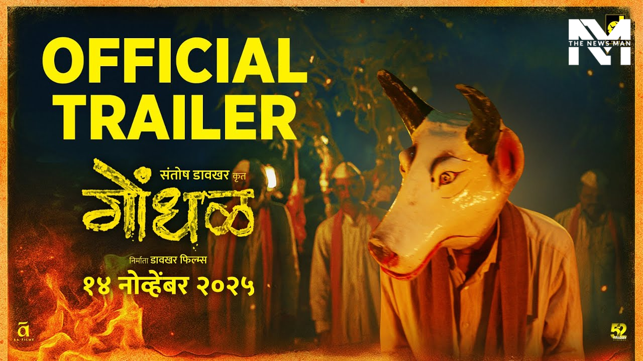 Oscars 2027: Marathi Thriller Gondhal Gets Selected As India’s Official Entry From 33 Films