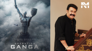 Operation Ganga